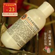 Kem chống nắng dưỡng ẩm thảo dược Jingwei SPF30PA ++ làm mới kem chống nắng không nhờn cho nam và nữ bên bờ biển