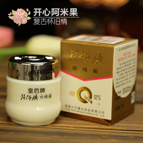 药店几块钱的小药片,是公认的皱纹克星,第4个除皱最快 药店几块钱的小药片,是公认的皱纹克星,第4个除皱最快