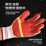 Бесплатная доставка Аутентичная ковбойская звезда Фильм, впитывая рабочую страхование рабочие перчатки толстые износы -устойчивый