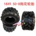 Karting bốn bánh ATV xe máy lốp 6 inch 7 inch 8 inch 10 inch chân không lốp bánh xe vòng thép lốp xe máy casumina Lốp xe máy