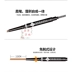 VEECCI Bút chì lông mày xoay hai đầu Diamond Shaped Eyebrow Brush - Bút chì lông mày / Bột / Stick