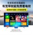 Yuntian là Android 8 TV box hạt nhân đầy đủ mạng Netcom set-top box HD player wifi không dây Trình phát TV thông minh