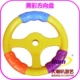 Рулевое колесо Huangcai