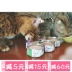 Nhà mèo nước sốt kit mèo 喵 mèo nhập khẩu thực phẩm cá ngừ mèo đóng hộp mèo dinh dưỡng đồ ăn nhẹ hạt ướt jar 80g
