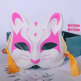 Fox Half -Face Mask Древнее стиль японские светлячки, двухмерное аниме, вибрато, вдали от людей, реквизит на Хэллоуин