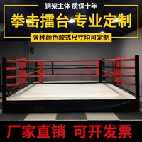 Боксерская платформа прослушивание конкурса Стандартная настольная октатная клетка Комплексное боевое кольцо