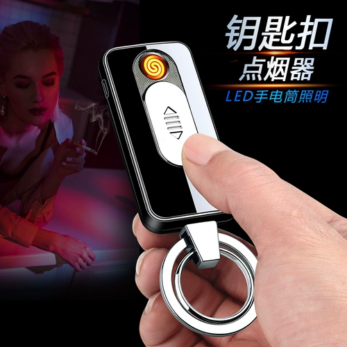 Креативная зажигалка с usb-зарядкой, защитный брелок, защитная застежка, делается под заказ