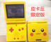 Gốc GAMEBOY Nintendo GBA SP làm nổi bật game console PSP PSV 3DS hoài cổ cổ điển cầm tay máy chơi game cầm tay minecraft Bảng điều khiển trò chơi di động