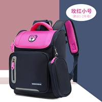 Розовый, маленький