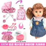 Детская реалистичная кукла, семейная игрушка, коляска, 3 лет