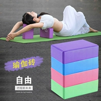 Yinzuo Môi trường Mật độ cao Yoga Gạch Gối Yoga Dụng cụ phụ trợ Dụng cụ Gối Yoga Yoga Thể dục dung cu tap yoga