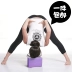 Yinzuo Môi trường Mật độ cao Yoga Gạch Gối Yoga Dụng cụ phụ trợ Dụng cụ Gối Yoga Yoga Thể dục dung cu tap yoga Yoga