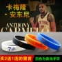 Mua 2 tặng 1nba Thunder đội 7 quả dưa mới Anthony vòng đeo tay bóng rổ silicon dây đeo cổ tay phát sáng 	quần áo bóng rổ nữ