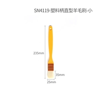 SN4119 Пластическая ручка