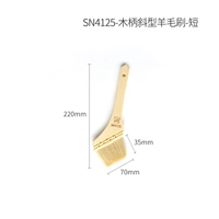 SN4125 Деревянная ручка наклон