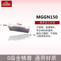 MGGN150 GR7220 Угол