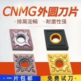 Бесплатный тестовый нож с бриллиантовым лезвием с ЧПУ