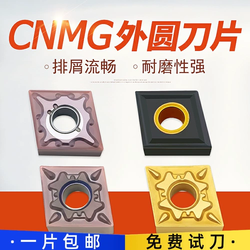 Бесплатный тестовый нож с бриллиантовым лезвием с ЧПУ