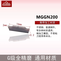 MGGN200 GR7220 Угол
