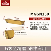 MGGN150 GR6020 Угол