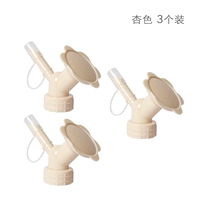 3 установки солнечного цветочного цветового цвета абрикосового цвета