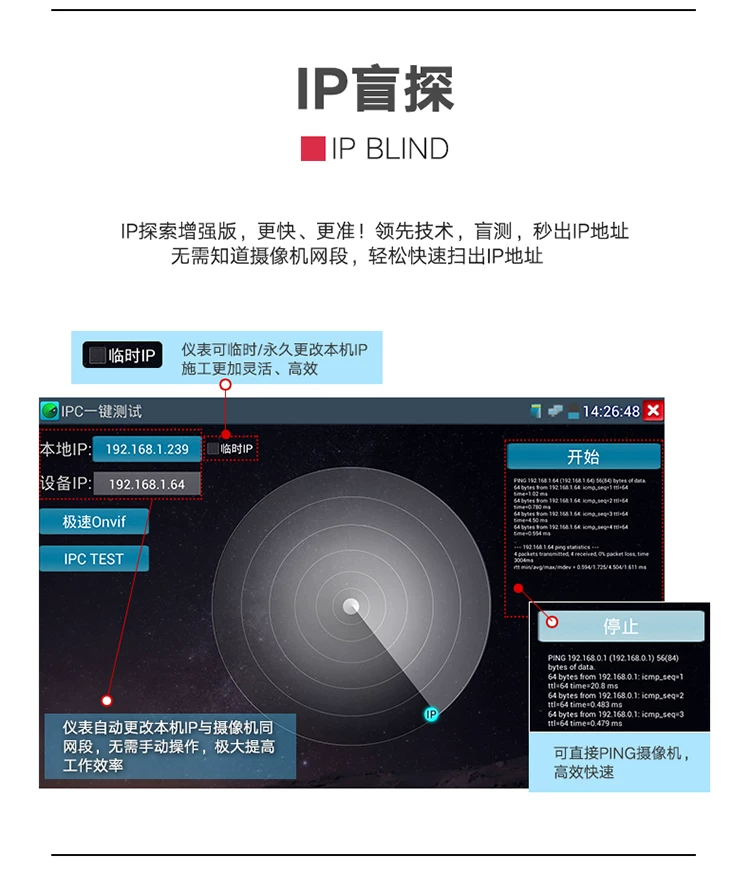 Укрощение сети 8K Инжиниринг Bao IPC-1900PLUS IPC1910PLUS T55 тестер видеонаблюдения