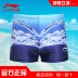 Li Ning quần bơi nam quần boxer quần bơi nam mô hình thời trang quần đi biển mùa xuân nóng thiết bị bơi chuyên nghiệp quần bơi speedo nam Nam bơi đầm