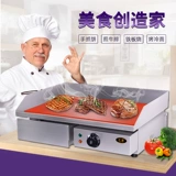 Huiyi Electric Steak Furnace Коммерческое оборудование для оборудования для кипения.