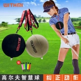В сопровождении надувного шарика Michard Smart Ball Swing, Push Pole фиксирует обучение вспомогательной коррекции рук