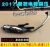 Gói scooter sửa đổi ống xả Thuốc Lá Fuxi Qiaoge GY6 WISP 125 trở lại áp lực câm silencer
