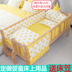 Giường trẻ em bao quanh bông có thể tháo rời và có thể giặt giường xung quanh giường bé gói bông giường cũi tùy chỉnh - Túi ngủ / Mat / Gối / Ded stuff chăn quấn trẻ sơ sinh Túi ngủ / Mat / Gối / Ded stuff