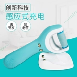 Scholl Shuangjian Electric Scleding Poiter, чтобы пойти в Dead Skin Calluse