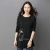 Mùa hè hè trung niên của phụ nữ mặc của mẹ cotton ngắn tay T-Shirt body shirt 桖 quần áo 30 35 40 tuổi nv quần áo nữ trung niên Quần áo của mẹ