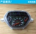 Phụ kiện xe máy cong chùm xe máy cụ mã bảng Thái Honda TBT110 đo dặm cụ bảng điều chỉnh lắp ráp đồng hồ điện tử cho xe wave Power Meter