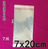 Self -Stick Bag Opp Non -Dry Gelbar Transparent Bag Упаковочная сумка 7 шелк 7*20 см 4 юань/200 мешков