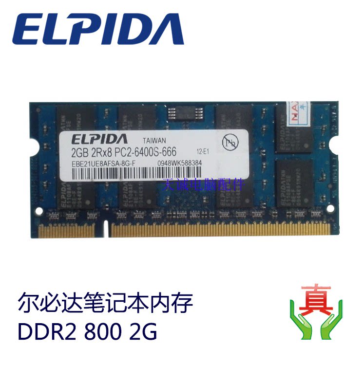 Ноутбук, RAM *S, 2gb, 2G