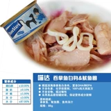 Meowda meowstanat 80g*24 белый мясо суп CAN CAT Snack Labs