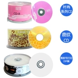 Более 20 цветов подлинное C CD CD Music Car CD Blank Recording 700MB