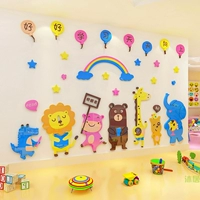 Украшение для детской комнаты для детского сада, наклейки, трехмерный макет на стену, раннее развитие, в 3d формате