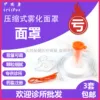 Товары от 王颖子yybb