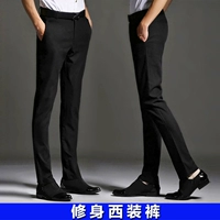 Mùa thu và mùa đông nam quần đen Hàn Quốc phiên bản của tự trồng chân nhỏ phù hợp với quần kinh doanh ăn mặc thanh niên phù hợp với bình thường quần quần tây xám