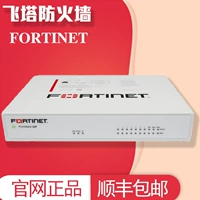 Fortinet Filita Firewall FG-40F/60F/60E/80F/100F/101F/200F/400/600E