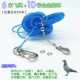 Новая синяя бум веревка + 10 -футовые кольца [6 метров]