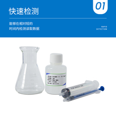 Формальдегид-тест 水质软水硬度试剂盒锅炉水测定总硬度快速分析盒钙镁离子检测试纸