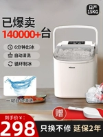 Huikang Ice Machine Commercial 15 кг дома маленькие общежития Студент Smart Mini Full Automatic Country Cubes Ice
