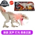 Mattel Tyrannosaurus Rex Kỷ Jura Bộ Phim Khủng Long Đồ Chơi Thế Giới 3 Cuộc Thi Giganotosaurus Velociraptor Bull Tyrannosaurus GCT95 