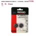 Mỹ Rich RIDGID35S ống thép không gỉ dao cắt ống đồng dao cắt ống dao cắt ống lưỡi quay 65S Dụng cụ cầm tay