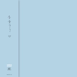 [Бронирование] Qingyezi QP Шестой альбом CD+DVD First Back Limited Limited Disk