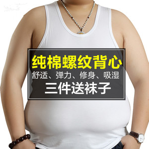 Của nam giới cotton kích thước lớn vest cộng với phân bón để tăng trung niên chất béo vest vest loose áo thêm lớn chất béo mùa hè áo thun ba lỗ