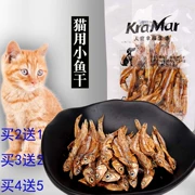 Đồ ăn nhẹ cho mèo cưng, cá khô, đồ ăn nhẹ cho mèo, nước ngọt, cá không muối, mèo khô, mèo con, mèo, răng hàm, cá khô